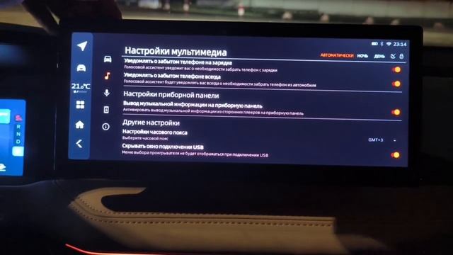 Прошивка для Geely Okavango от GMCustoms смотреть онлайн
