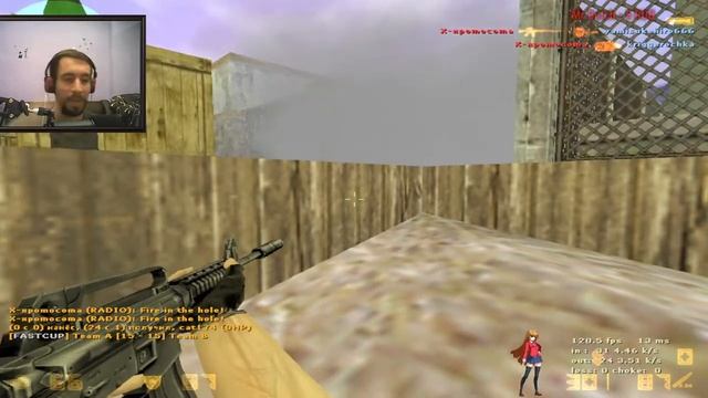 CS 1.6 LIVE МАТЧИ (Жив ли Fastcup ? ) смотреть онлайн