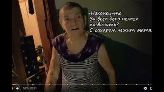 Самвел Адамян/ Татьяна Васильевна (Шупичка) обзор. Агент 007 Шупички.