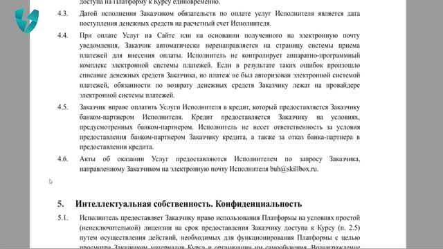 SKILLBOX СТОИТ ЛИ ВКАДЫВАТЬ В ОНЛАЙН ОБУЧЕНИЕ? | СКИЛЛБОКС ОТЗЫВЫ