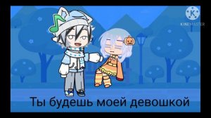 Ам блу дабуди дабудай/песня/гача лайф