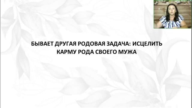 Алла Перская. "АКТИВАЦИЯ СИЛЫ РОДА" [2021-08-03] смотреть онлайн