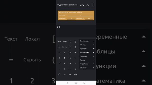 Как сделать магазин для кликера в Ccode смотреть онлайн