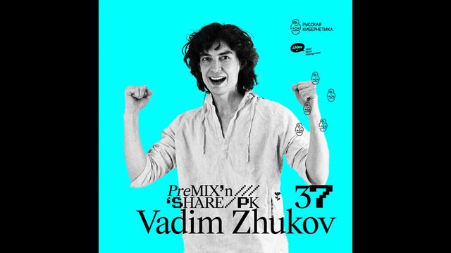 Вадим Жуков (Vadim Zhukov). Интервью-подкаст «Русская кибернетика», 037.