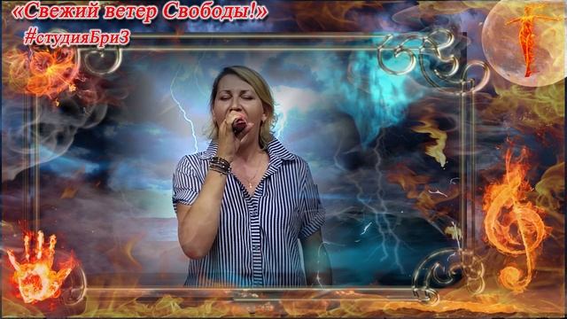 РОГАЧЁВА Ольга - Я свободен!.mp4 смотреть онлайн