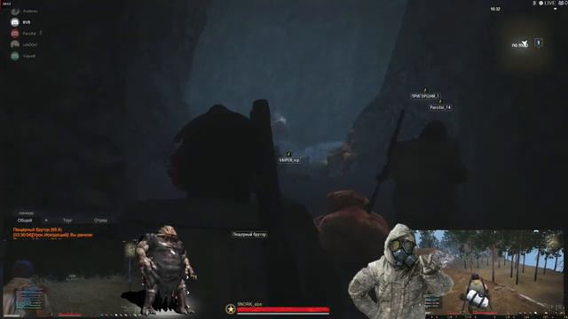 Stay out стрим поход в пещеру паукана 60520 г. смотреть онлайн