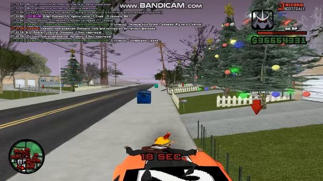 челядь падальная смотреть онлайн