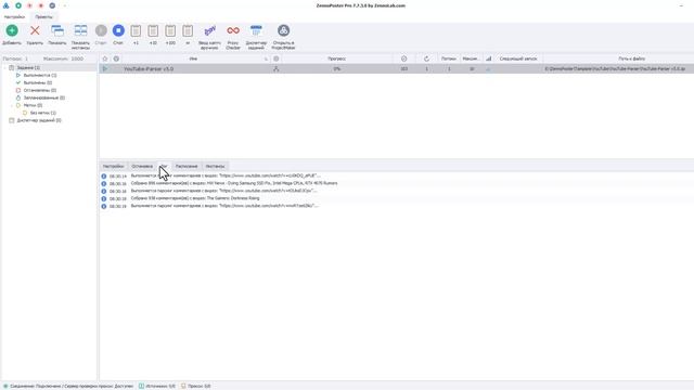 Парсинг комментариев видео YouTube – YouTube-Parser | ZennoPoster смотреть онлайн