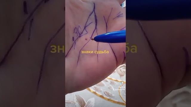 хиромантия гадания по руке знаки судьба любовь здоровье ? смотреть онлайн