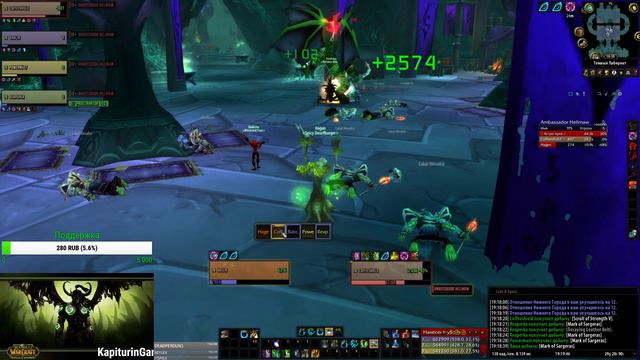World of Warcraft TBC - WOW 2.4.3 Сервер Endless смотреть онлайн