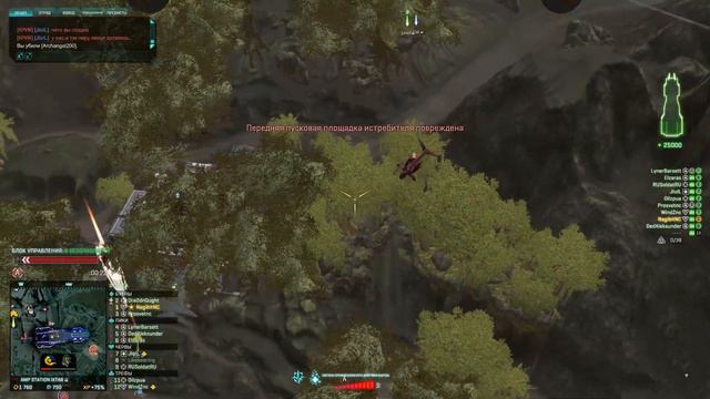 Planetside 2 Вывели бастион ;) смотреть онлайн