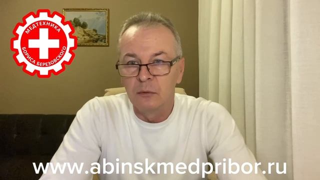 Стельки ортопедические. Основы. смотреть онлайн