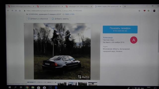 Советы перекупа. Секреты покупки автомобиля Часть1. Как искать авто на Авито смотреть онлайн