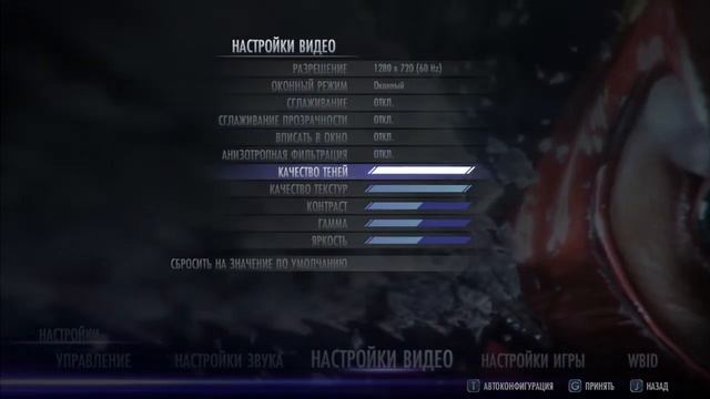 Injustice не запускает бои (решение проблемы) смотреть онлайн