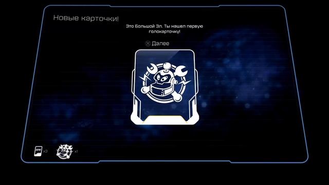 Ratchet & Clank PS4 Прохождение На Русском #1 — ПОЧТИ МУЛЬТИК смотреть онлайн