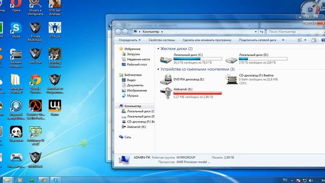 Как ускорить работу системы, способ №1 смотреть онлайн