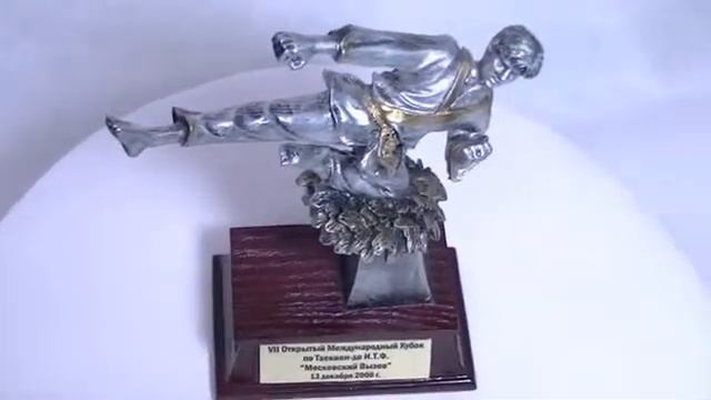 таеквондо www.taekwondo.su. Московский Вызов смотреть онлайн