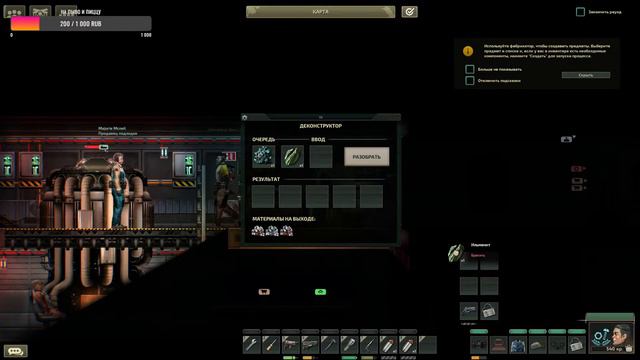 Barotrauma - Глубоководный горизонт смотреть онлайн