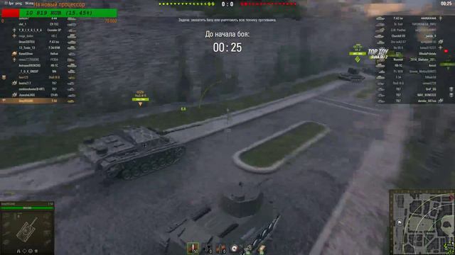 WORLD OF TANKS ● Танки от WG ● Первый эпизод смотреть онлайн