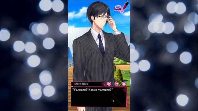 My Fake Boyfriend. Рен {Эпизод 2} Мой Фиктивный Парень смотреть онлайн