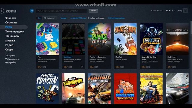 Лучшая программа для скачивания игр смотреть онлайн