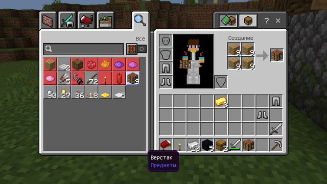 Minecraft моя жизнь