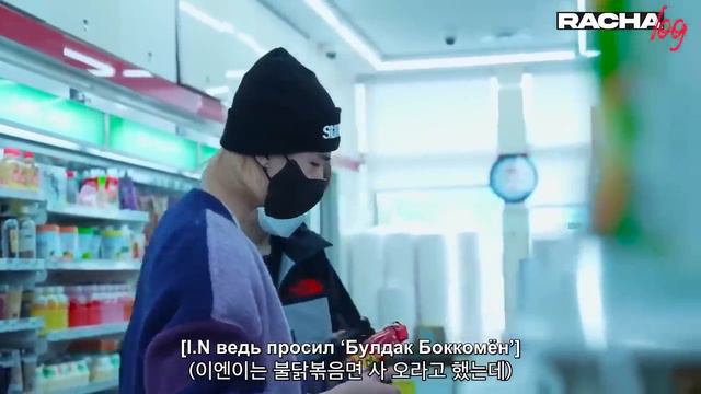 «RACHA LOG» Хёнджин Х Сынмин Х I.N, эпизод 4