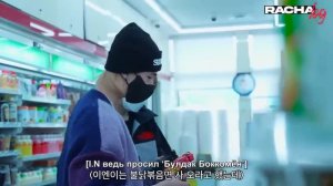 «RACHA LOG» Хёнджин Х Сынмин Х I.N, эпизод 4
