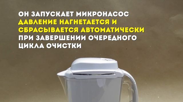 НОВИНКА! Смарт фильтр кувшин АКВАФОР J.SHMIDT А500 смотреть онлайн