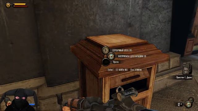 Bioshock Infinite - прохождение. #13 КВАНТОВЫЕ БЛИЗНЕЦЫ смотреть онлайн