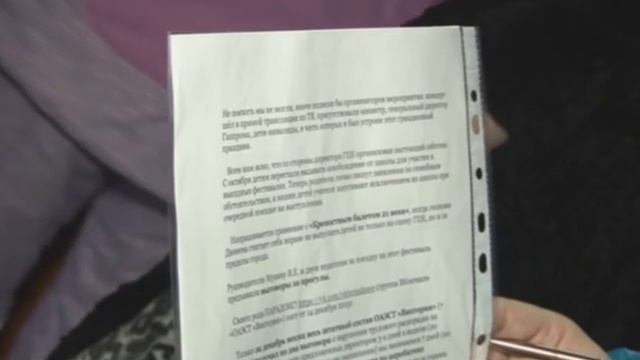 Взрослые конфликтуют, а страдают дети. смотреть онлайн