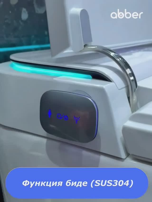 Электронный унитаз-биде ABBER Bequem AC1117S приставной белый смотреть онлайн