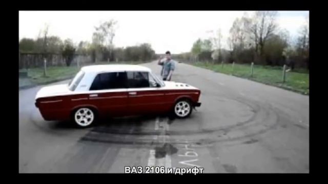 #1017. ВАЗ 2106 и дрифт [Тюнинг автомобилей] смотреть онлайн