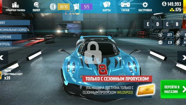 Drift Max Pro смотреть онлайн