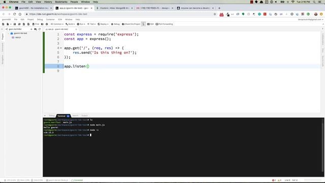 goormIDE + MongoDB Atlas = c9.io alternative смотреть онлайн