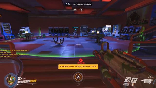 overwatch с другом , новое обновление на Хандзо смотреть онлайн