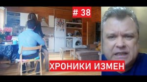 БАЛЕРИНА хочет ВНИМАНИЯ Хроники Измен с Григорием Кулагиным  38 выпуск проверка на измену