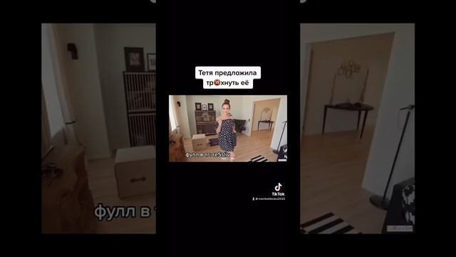 Тётя соблазняет племянника #shorts #рекомендации #2022 #машина #лучшее смотреть онлайн