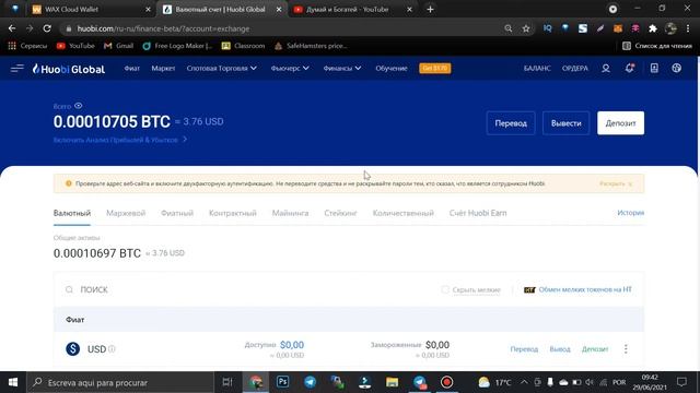 ГДЕ КУПИТЬ WAX? | СПОСОБЫ ПОПОЛНЕНИЯ WAX КОШЕЛЬКА смотреть онлайн