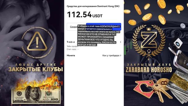 Как подключиться к КОПИТРЕЙДЕНГУ на бирже BINGX полная инструкция смотреть онлайн