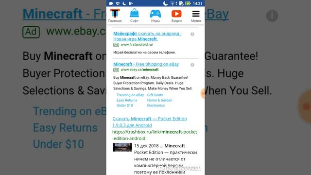Как скачать майнкрафт на телефон????? {версии1.9} смотреть онлайн