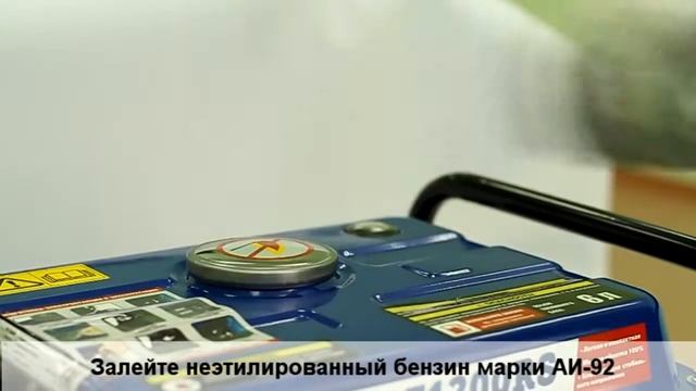 Бензиновая электростанция ECO PE1200RS | онлайн-гипермаркет 21 vek смотреть онлайн