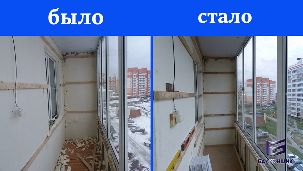 Как не надо делать отделку на лоджии