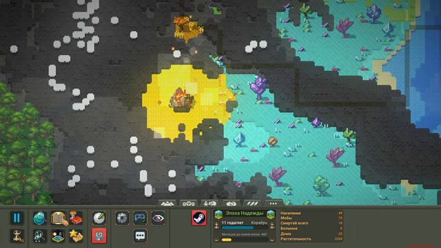 Играем в WorldBox!