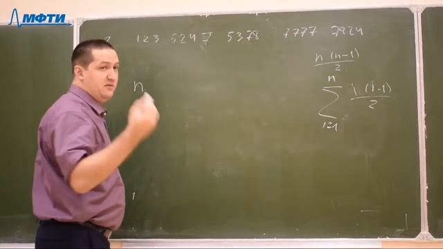 Информатика, Герцев М.Н., Лекция 06, 09.10.20 смотреть онлайн