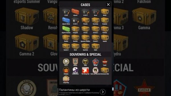 Обзор на кейс симулятор 2 cs go cases