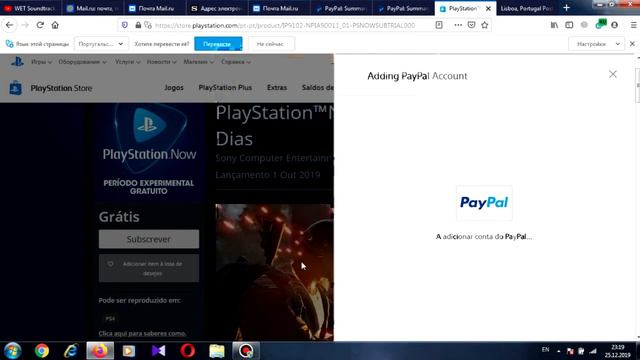 PS NOW бесплатно (PS4 и ПК)
