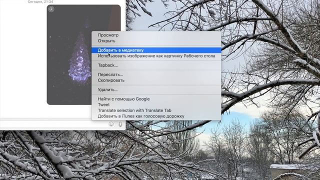 Как перенести Life photo с Iphone на Mac?How to move a Life photo with Iphone on a Mac? смотреть онлайн