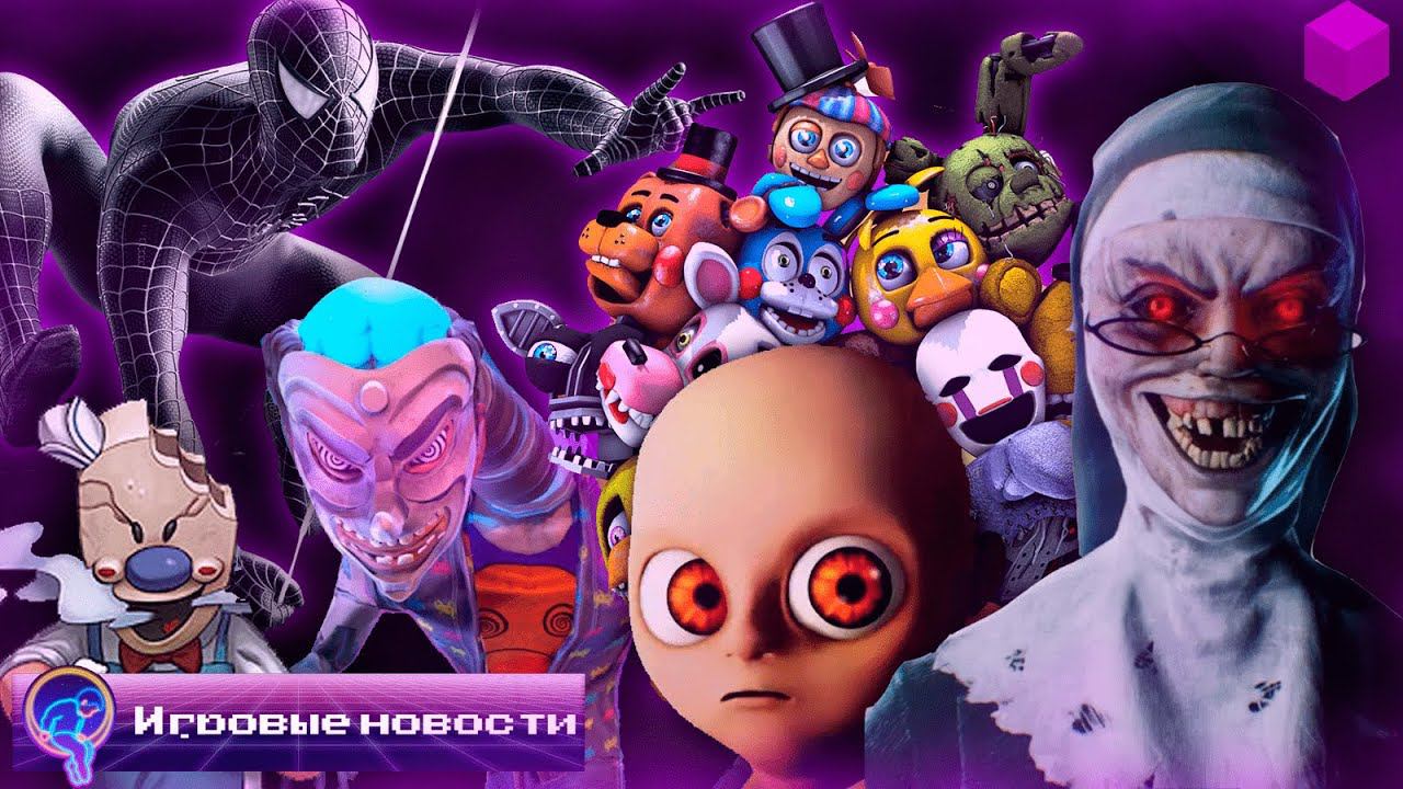 ANGRY KING, SMILING X CORP 4, SPIDER-MAN 2 И Т.Д. [Игровые новости] смотреть онлайн