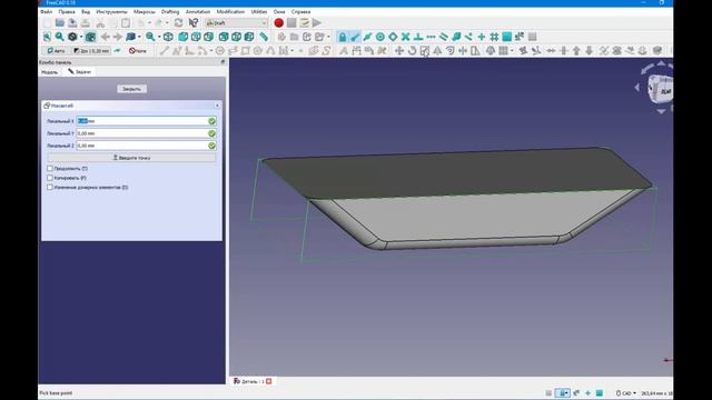 FreeCad Моделируем деталь